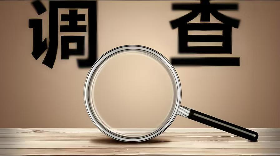 嘉兴市侦探调查：独生子女和两个孩子，晚年对比最明显5点?